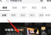 中视频伙伴计划1万播放量多少钱(中视频伙伴计划怎么加入)-蜗牛学社