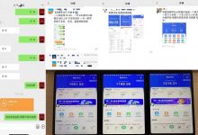 百度知道答‮项题‬目（附软件），外面收880‮一，‬个小时撸几十块，勤快‮来的-蜗牛学社