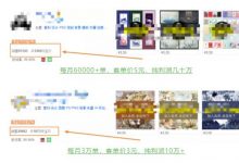 具体虚拟项目拆解,玩转短视频素材,单店月入几万+【视频课程】-蜗牛学社