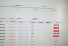 外面卖1888的聚享游全自动挂机项目,号称日赚400+【永久版脚本+视频教程】-蜗牛学社