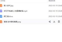 虚拟人物直播间搭建教程，一部手机就可以操作，附留人话术-蜗牛学社