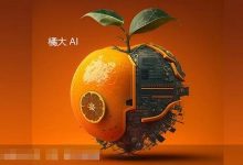 橘大的AI绘画课程,AI绘画零基础小白,从入门到精通-蜗牛学社