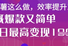 疯了!DeepSeek一键生成动小红书图文,小白轻松制作,快速拿到结果-蜗牛学社