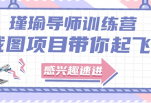 截图任务一单一结,一单0.1-0.33元,实打实能挣到钱的小副业小兼职-蜗牛学社
