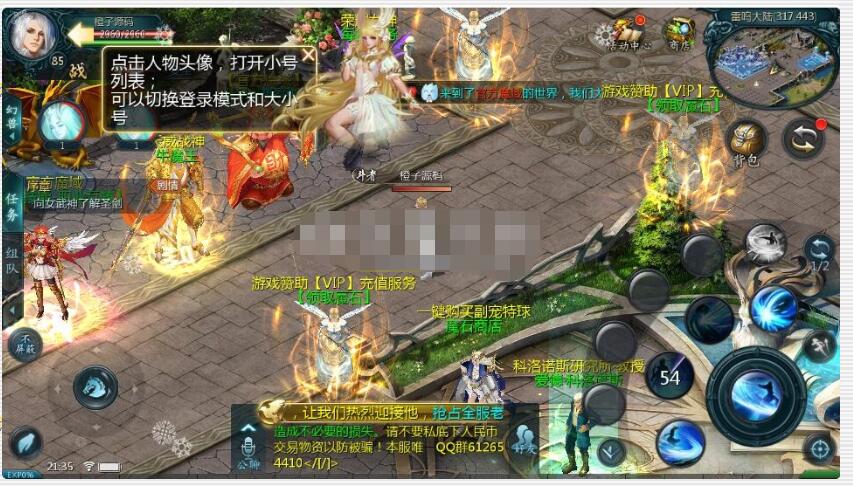 1655互通魔域【巅峰魔域】最新Win端+本地注册验证+全套工具+搭建教程