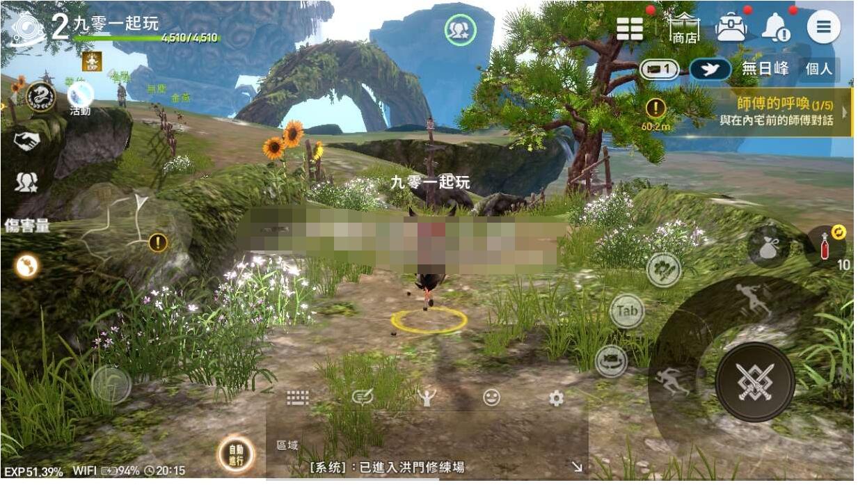 【剑灵M革命】7月整理Win半手工服务端+本地注册+简体客户端+GM授权后台+架设教程