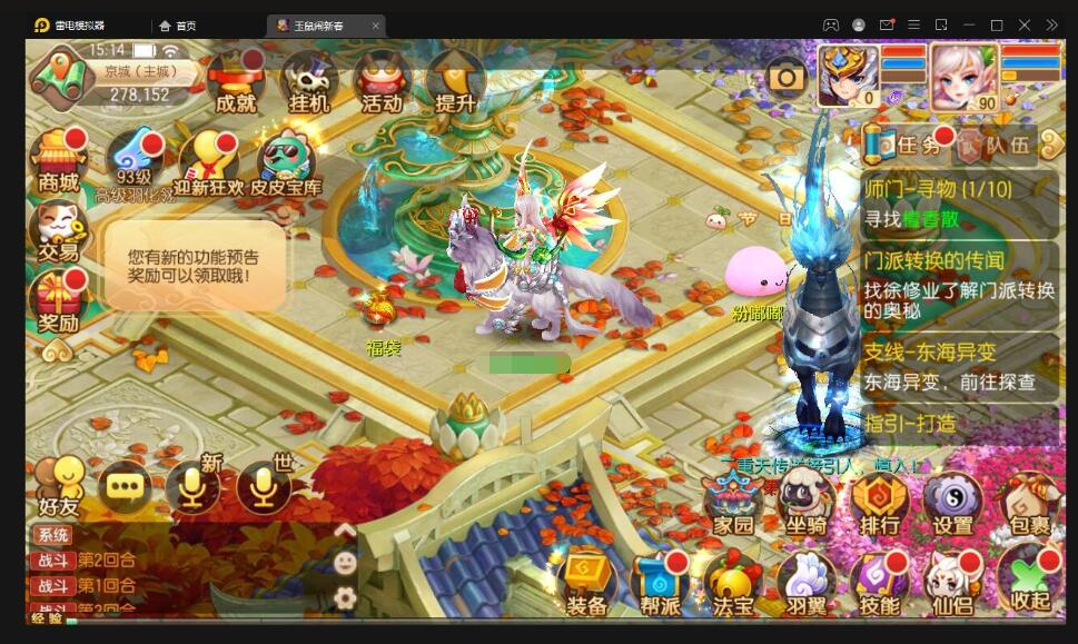 Q萌回合手游梦幻诛仙【12职天域屠龙】最新整理Linux手工服务端+GM后台+本地注册验证