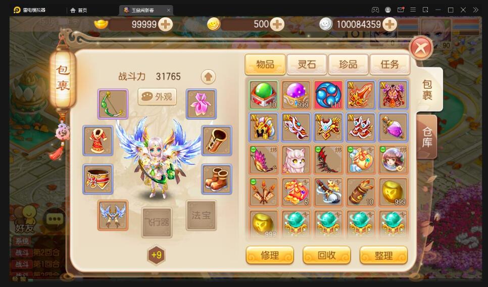 Q萌回合手游梦幻诛仙【12职天域屠龙】最新整理Linux手工服务端+GM后台+本地注册验证