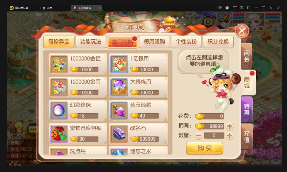 Q萌回合手游梦幻诛仙【12职天域屠龙】最新整理Linux手工服务端+GM后台+本地注册验证