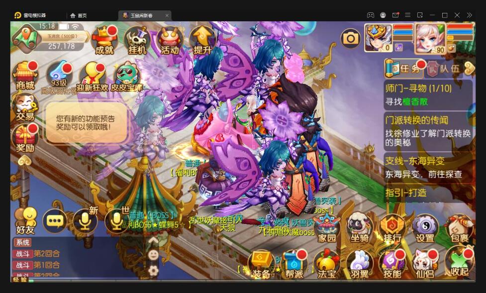 Q萌回合手游梦幻诛仙【12职天域屠龙】最新整理Linux手工服务端+GM后台+本地注册验证