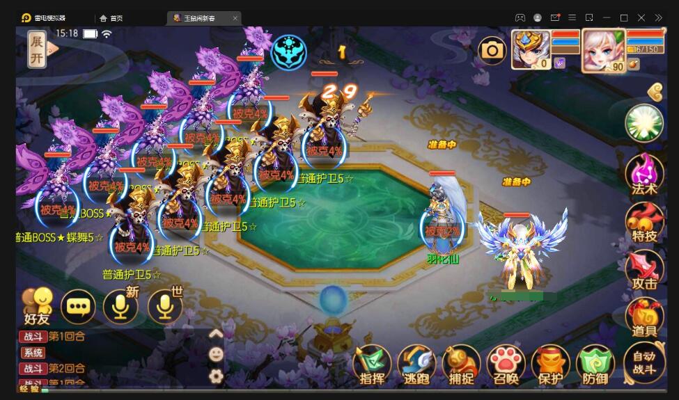 Q萌回合手游梦幻诛仙【12职天域屠龙】最新整理Linux手工服务端+GM后台+本地注册验证