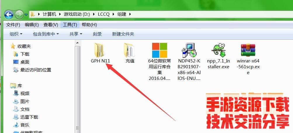 雷霆H5跨服 架设教程 外网架设教程