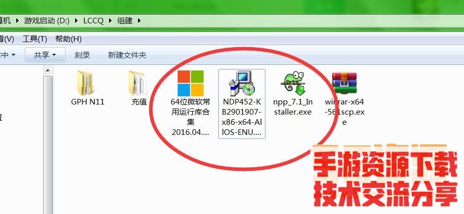 雷霆H5跨服 架设教程 外网架设教程