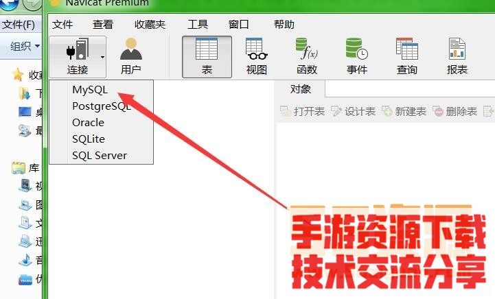 雷霆H5跨服 架设教程 外网架设教程