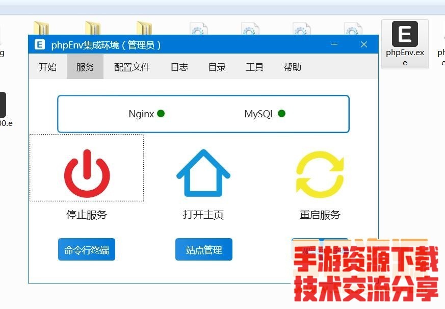 雷霆H5跨服 架设教程 外网架设教程