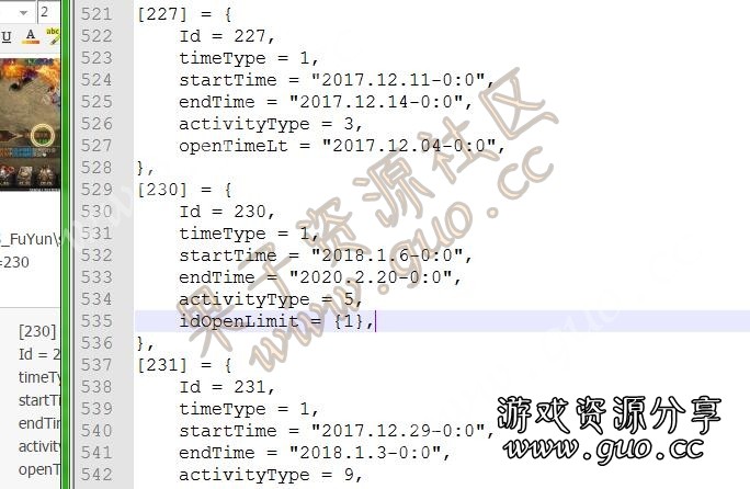 雷霆传奇H5-元旦盛典-元旦登录有礼-活动开启教程