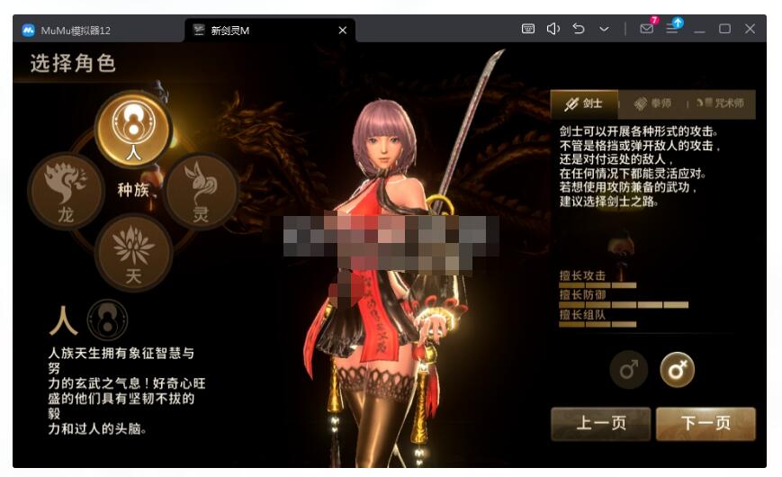 【剑灵革命】八职业预览务端+手工搭建+本地注册+新GM后台+视频教程