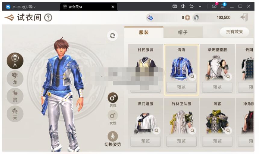【剑灵革命】八职业预览务端+手工搭建+本地注册+新GM后台+视频教程