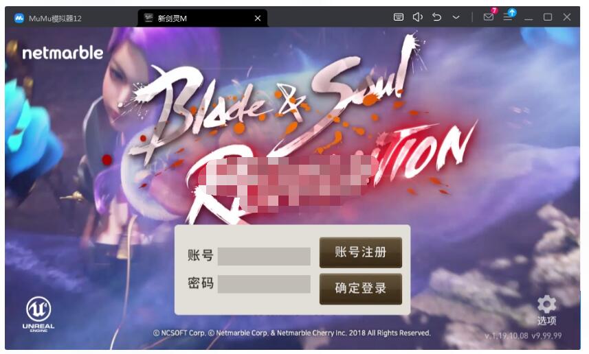 【剑灵革命】八职业预览务端+手工搭建+本地注册+新GM后台+视频教程