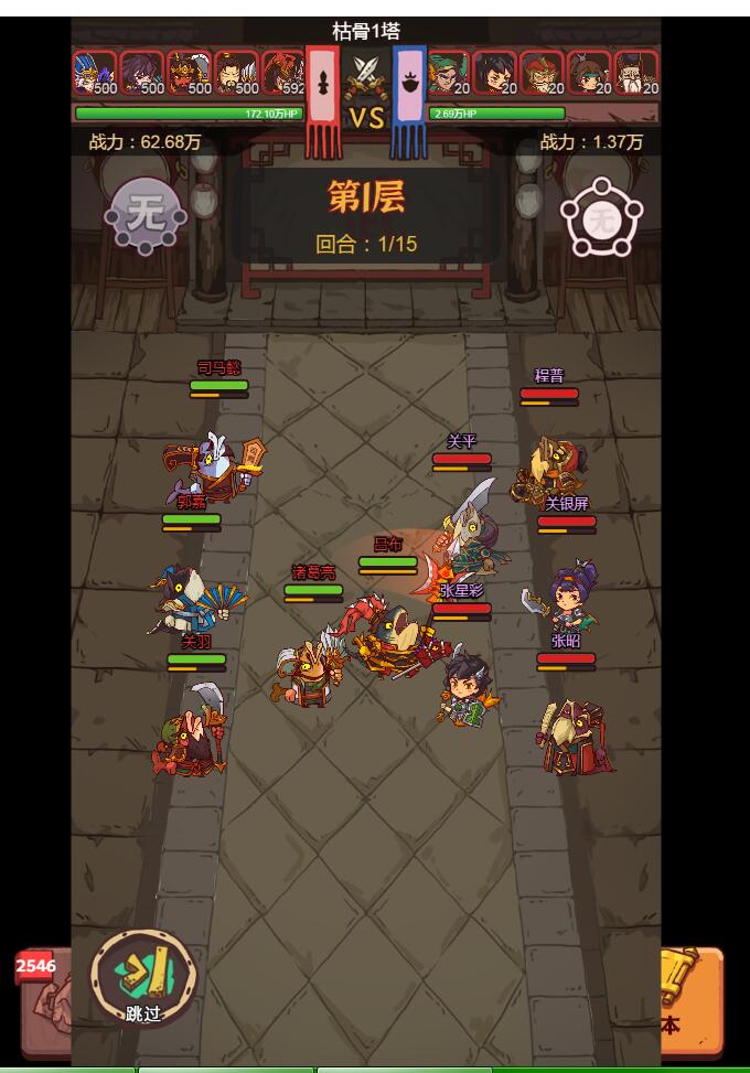 咸鱼之王 虚拟机一键端 内购注册版本