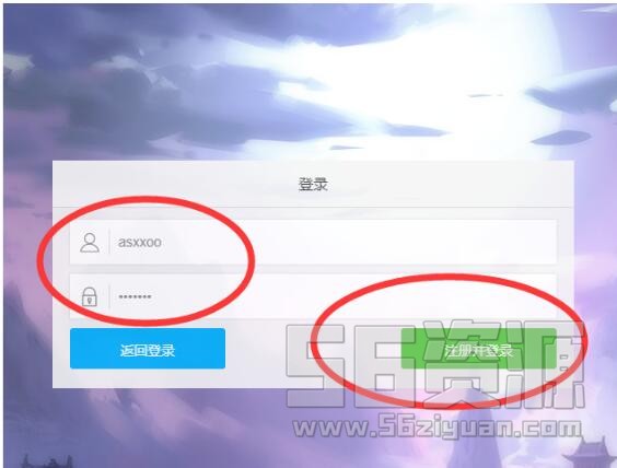 图片[4]-星辰变H5 重启服务器后 登录游戏 显示网络繁忙,请稍后重试！解决办法-蜗牛学社