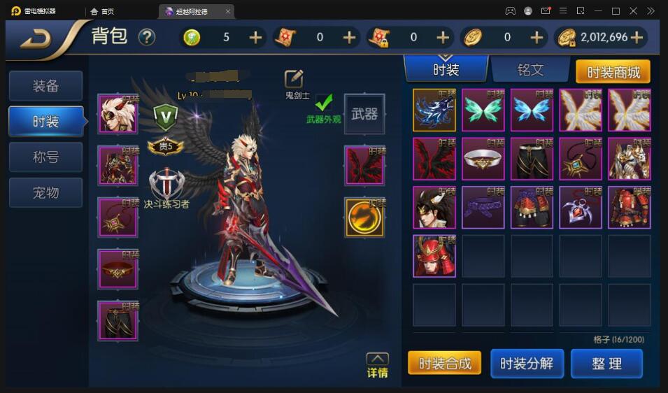 横版闯关手游【梦幻阿拉德】最新整理Linux手工服务端+运营后台+GM授权后台+安卓苹果双端
