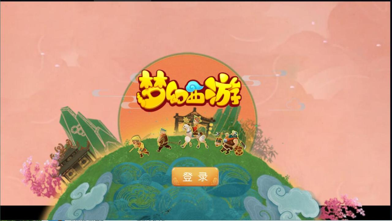 梦幻mt3换皮经脉端+外网架设教程+gm工具+代理抽奖后台
