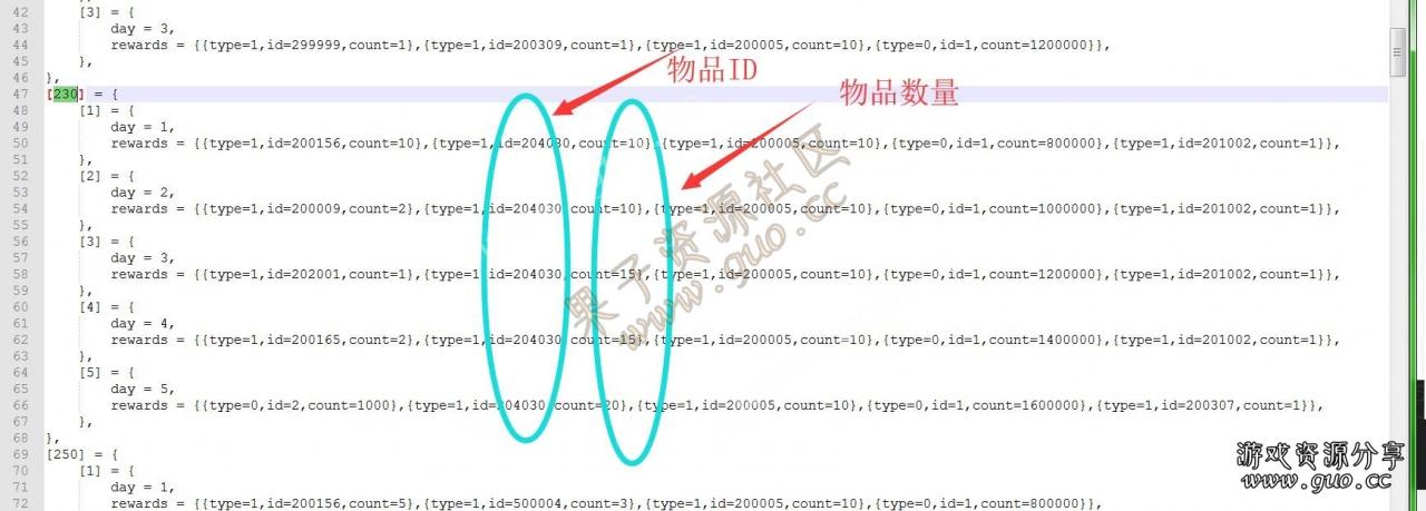 图片[2]-雷霆传奇H5-元旦盛典-元旦登录有礼活动-每天获得物品修改教程-蜗牛学社