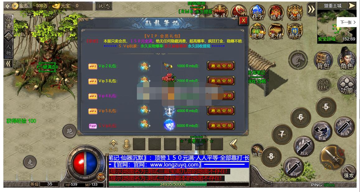 [三端互通] 龙族底板--最新出炉，三端版本