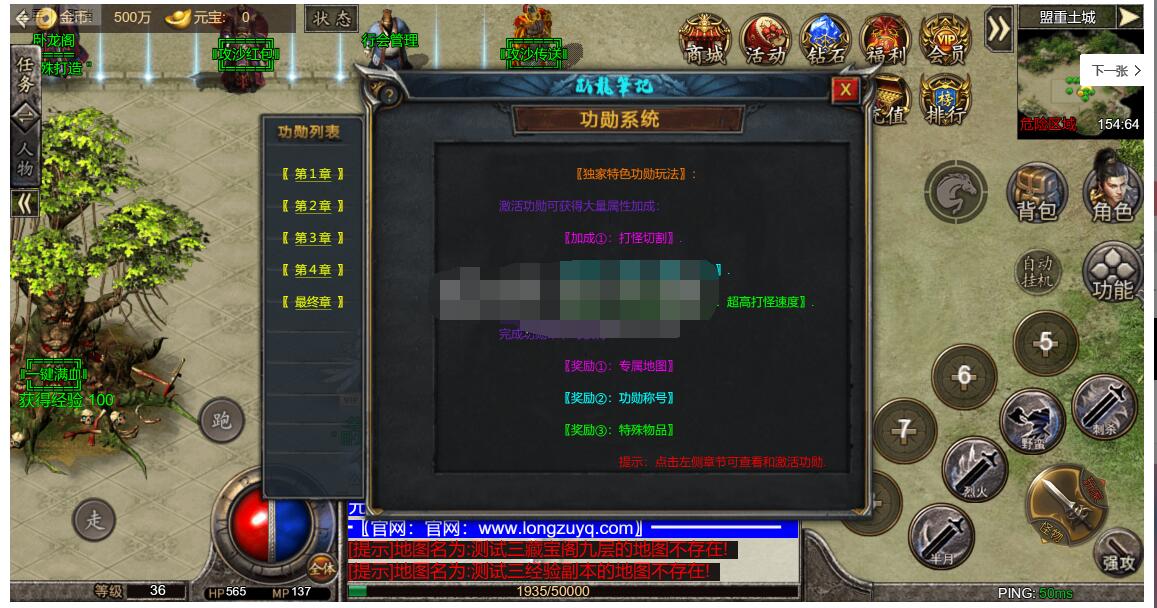 [三端互通] 龙族底板--最新出炉，三端版本