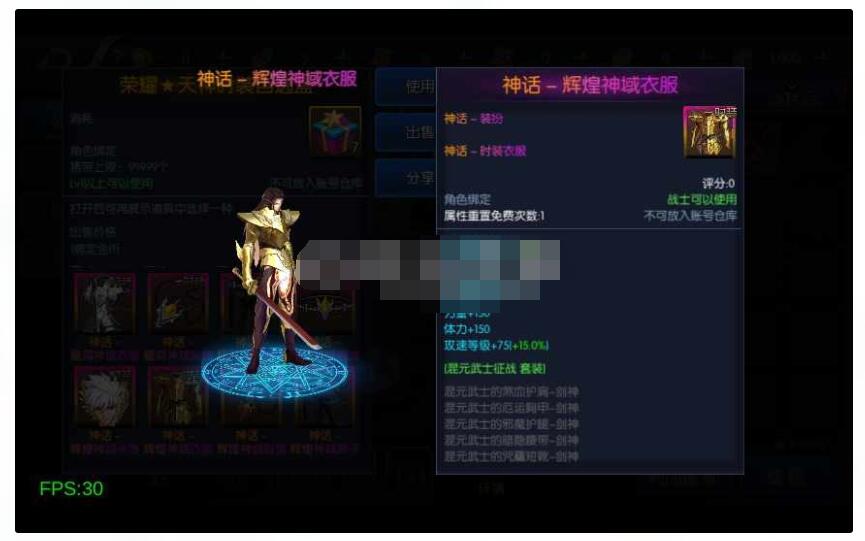 经典横版闯关手游【荣耀阿拉德之云上长安战未央】