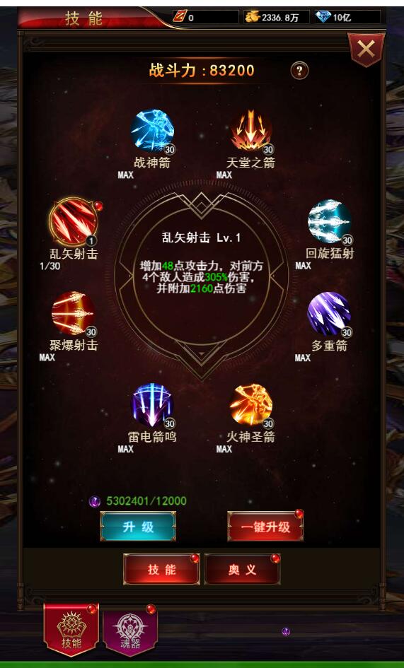 神谕大陆H5 linux手工服务端 三网手游H5 奇迹H5 架设教程 GM工具后台