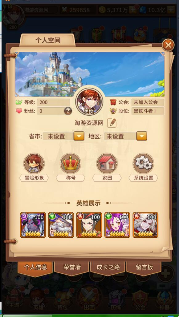 二次元卡牌手游ss之光linux服务端+安卓苹果双端+跨服+外网架设教程+无验证外网gm工具