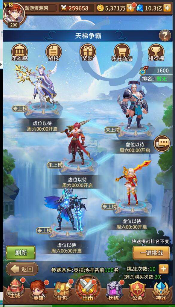 二次元卡牌手游ss之光linux服务端+安卓苹果双端+跨服+外网架设教程+无验证外网gm工具