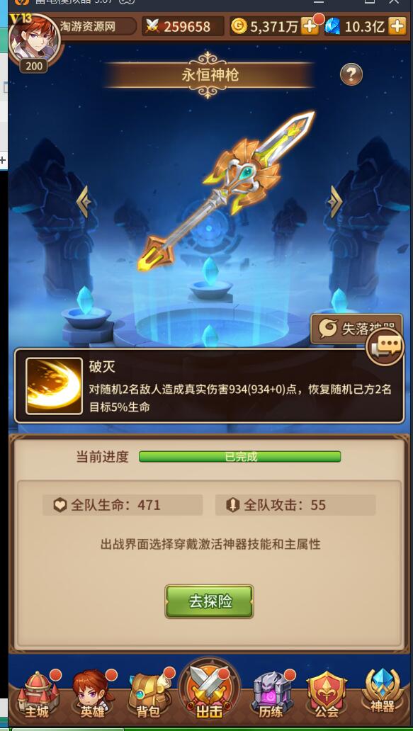 二次元卡牌手游ss之光linux服务端+安卓苹果双端+跨服+外网架设教程+无验证外网gm工具