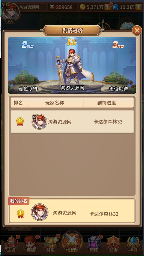 二次元卡牌手游ss之光linux服务端+安卓苹果双端+跨服+外网架设教程+无验证外网gm工具