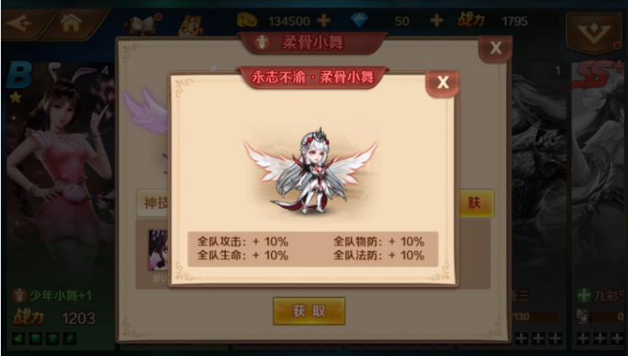 斗罗大陆手游服务端戴沐白SSS版本，服务器外网手工端，本地注册验证，安卓客户端，gm后台，详细架设