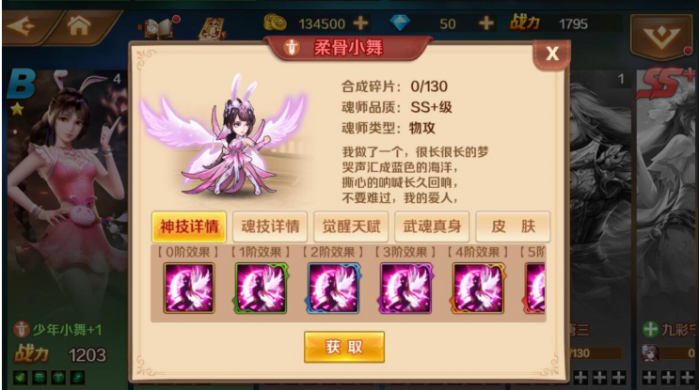 斗罗大陆手游服务端戴沐白SSS版本，服务器外网手工端，本地注册验证，安卓客户端，gm后台，详细架设