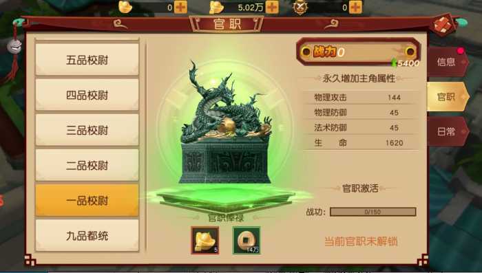 【亲测进游戏】大唐阴阳师手游一键端，本地注册，本地验证，本地更新，网页gm后台