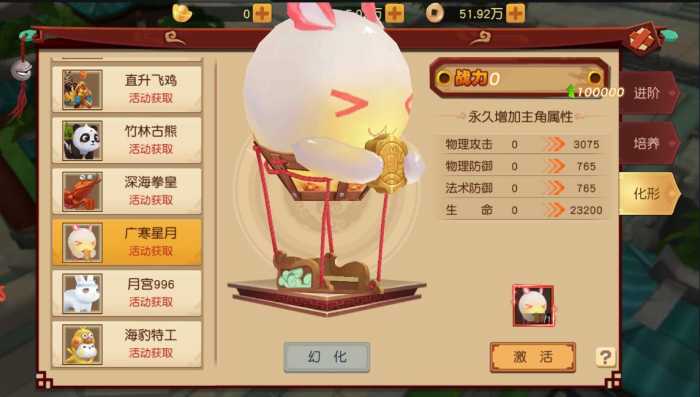 【亲测进游戏】大唐阴阳师手游一键端，本地注册，本地验证，本地更新，网页gm后台