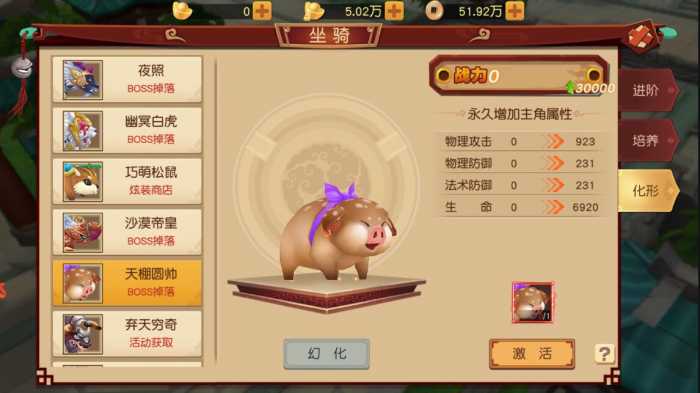 【亲测进游戏】大唐阴阳师手游一键端，本地注册，本地验证，本地更新，网页gm后台