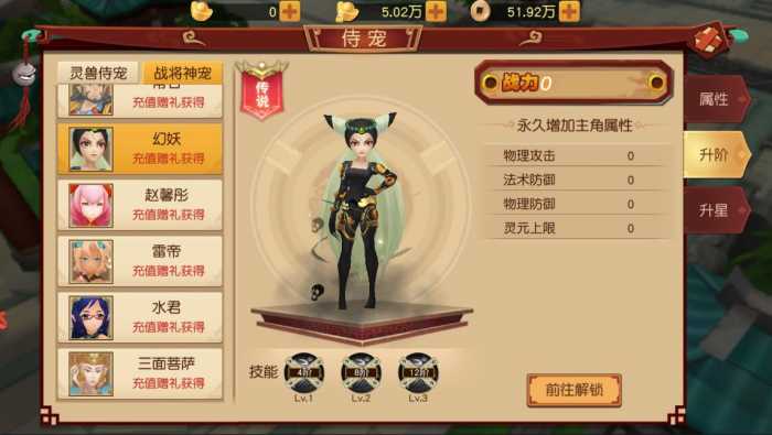 【亲测进游戏】大唐阴阳师手游一键端，本地注册，本地验证，本地更新，网页gm后台
