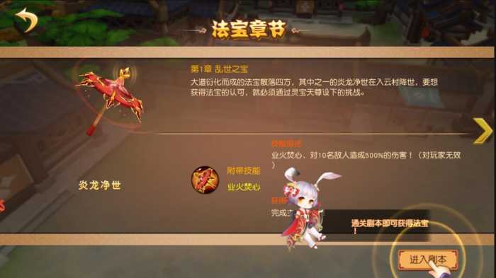 【亲测进游戏】大唐阴阳师手游一键端，本地注册，本地验证，本地更新，网页gm后台