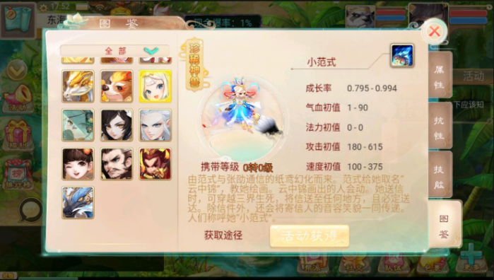 精品西游手游服务端，以补全环境和教程，修复后台物品发送，服务器外网手工端，本地注册验证，安卓客户端，gm后台，详细架设