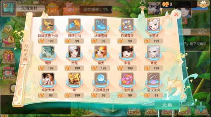 精品西游手游服务端，以补全环境和教程，修复后台物品发送，服务器外网手工端，本地注册验证，安卓客户端，gm后台，详细架设