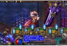 战神引擎传奇 神墓单职业七大陆 新整理WIN特色服务端+GM授权物品后台+搭建教程-蜗牛学社