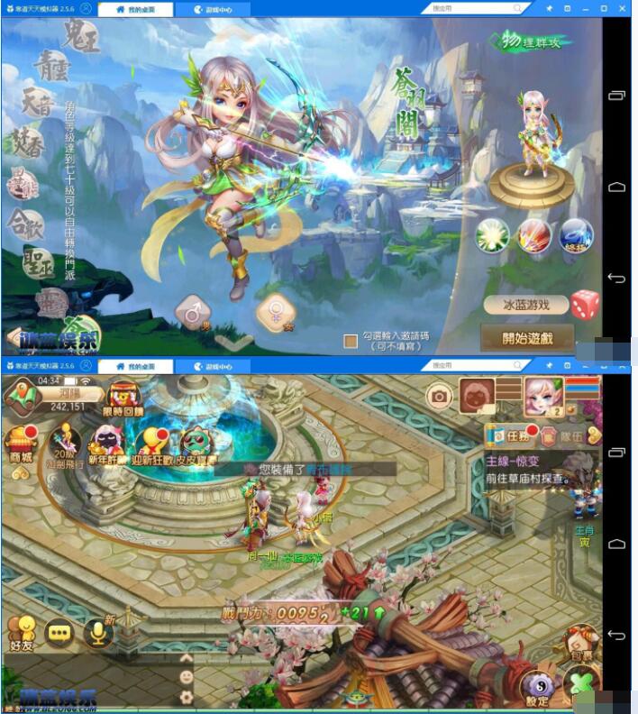 【梦幻诛仙】九职业修复一键端+gm工具+教程+本地更新+本地注册