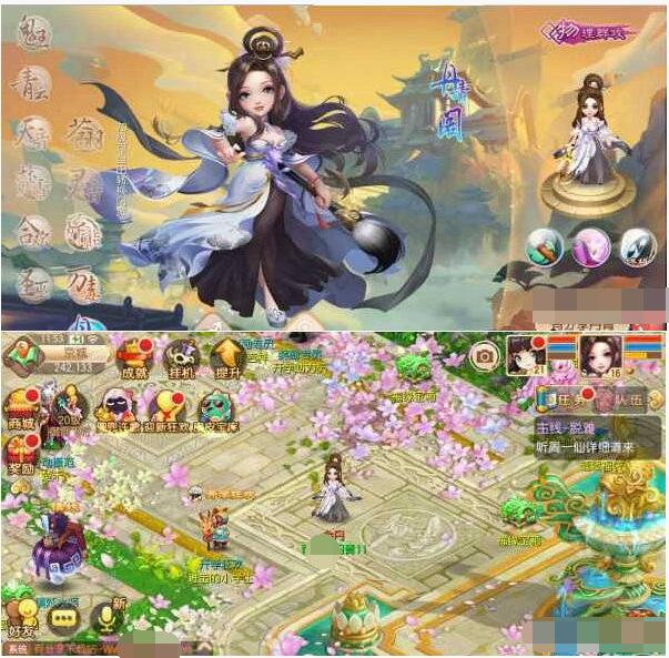 【梦幻诛仙】丹青VM一键端+后台+本地注册+本地更新+图文教程