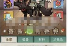 【行侠仗义五千年】完整服务端+IOS安卓客户端-蜗牛学社