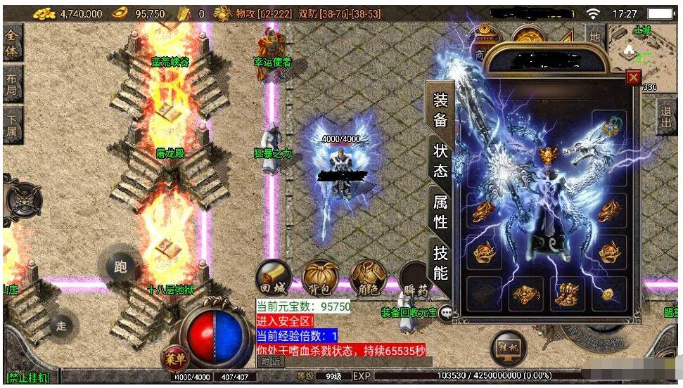 传奇单机【雄霸天下2】沉默复古版win一键服务端+代理系统+精美网站+注册页+外网架设